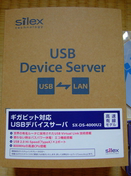 SX-DS-4000U2_02.JPG