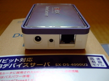 SX-DS-4000U2_03.JPG