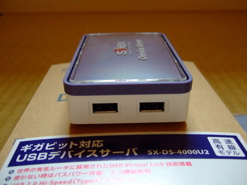 SX-DS-4000U2_04.JPG