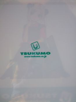 tsukumo_0917-4s.jpg